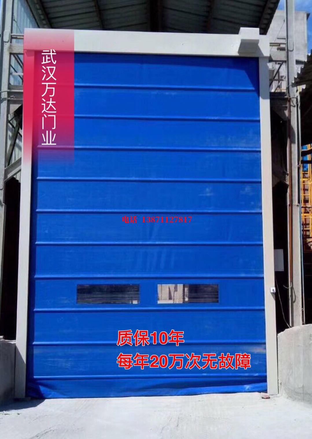 小板镇防爆卷帘门_COPY